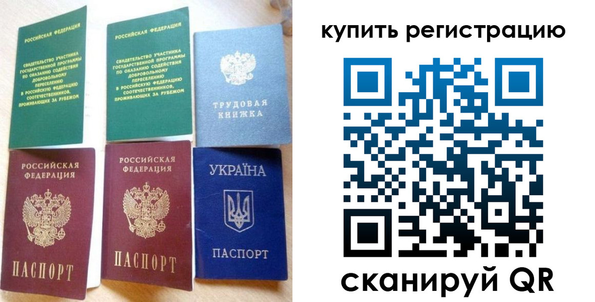 регистрация для дет. сада в Собинке