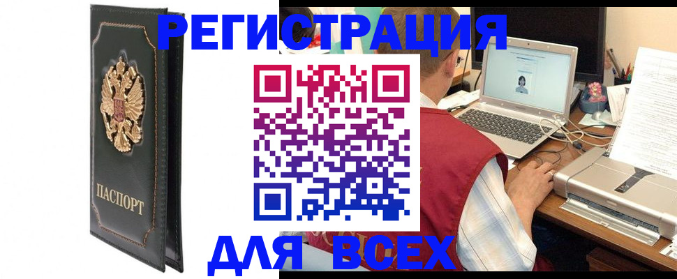 пропишу в квартире в Собинке