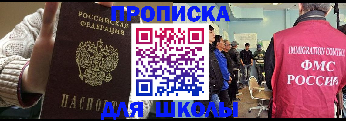 временная регистрация адрес в Собинке
